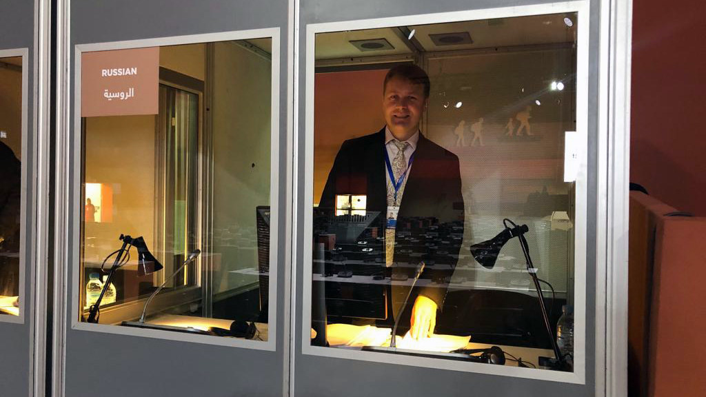 Sergey Gogin, intérprete de la ONU.